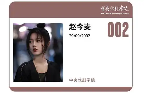 恰逢毕业季,这些00后女星这么拼嘛