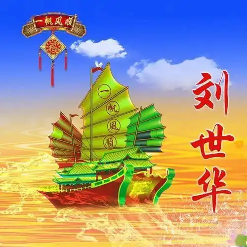 30张中国风水墨版微信姓氏头像,简约大气,有你的姓氏吗