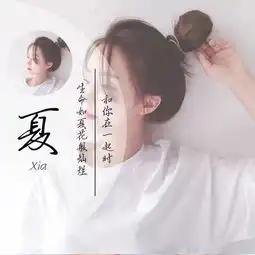 唯美画中画姓氏头像壁纸,7种风格手机壁纸头像,喜欢请带走
