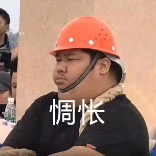 你最讨厌抖音的什么梗