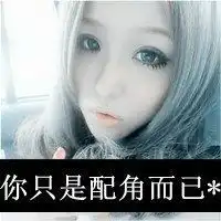 想要霸气而又悲伤的头像,谁有