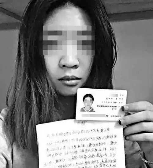 一个校园贷女大学生的经历,有很多事情是迫于无奈的