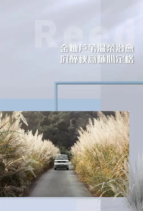 宏光miniev马卡龙秋色五菱少女,一起奔赴秋日惬意