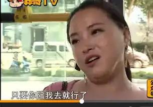 女子乘车戴耳机给男友打电话,多情陌生男误为勾引他