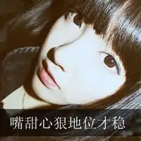 高清带字图片个性网微信头像图片大全
