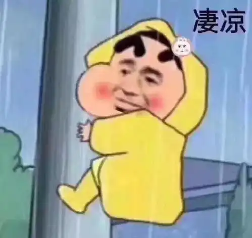 亲测自从换了这个头像,我的微信再没响过