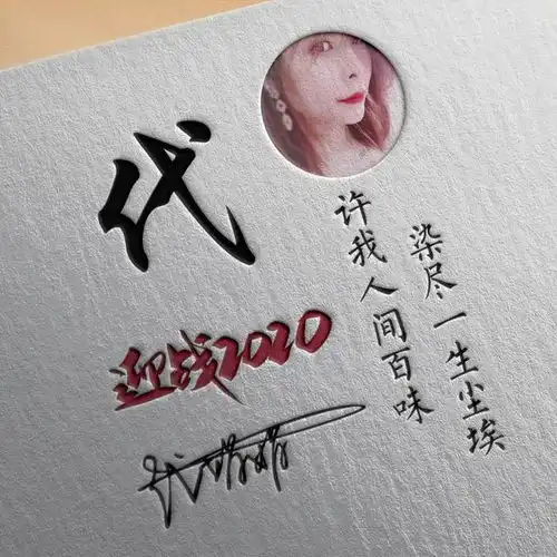 用你的名字制作微信头像,3d美观大气商务签名头像,请查收带走