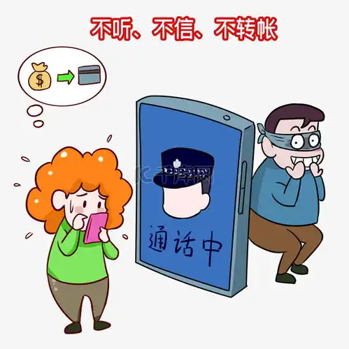反诈反诈骗宣传素材图片免费下载千库网