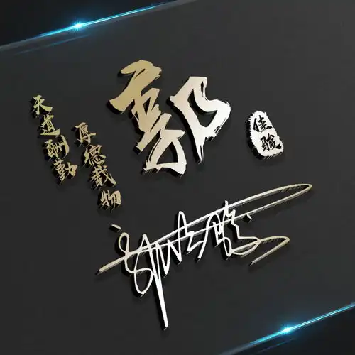 非常nice不错的微信头像,40张3d高端精品个性签名头像,有你的吗