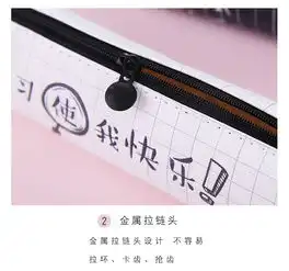 网红文字个性笔袋沉迷学习100箱学生用品,文具盒,笔袋,网红文具盒