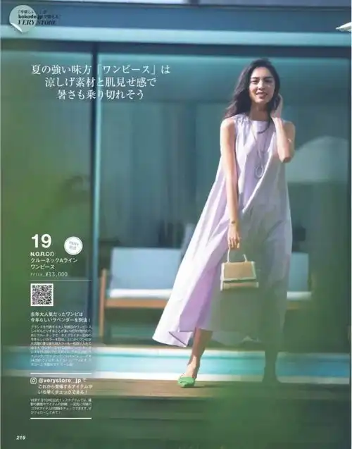 5月穿什么多组合时尚杂志搭配都在这里了,好看炸