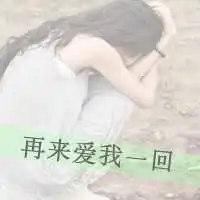 唯美美少女带字头像