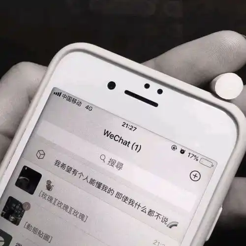 如果能有一个人趁我睡着的时候文字图片我要个性网