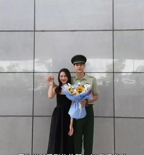 未婚夫退伍回家,江西一女子手捧鲜花迎接,相见时激动飞奔
