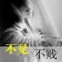 微信女生霸气头像带字微信头像图片大全