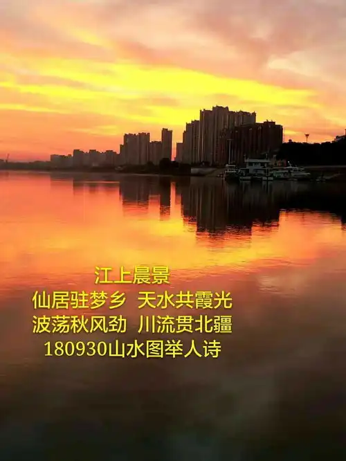 画中诗语山水举人等作品赏析