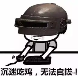 网瘾被列入精神疾病网友切勿将电击疗法合法化