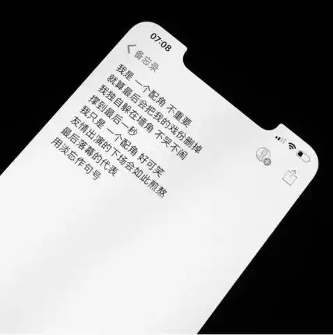 最近火了七分丧文字壁纸我可以很爱你,也可以没有你