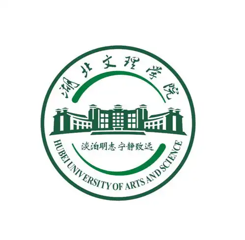 襄阳师范高等专科学校