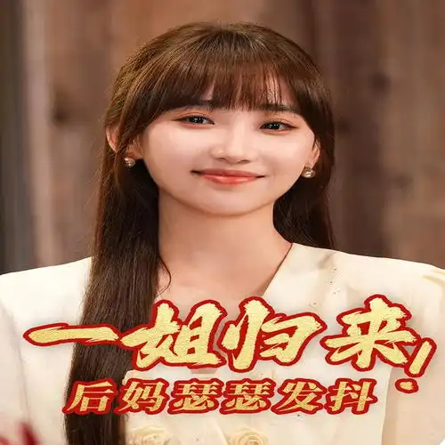 老公输光全部家产我让他继续短剧全集,心灵的共鸣箱