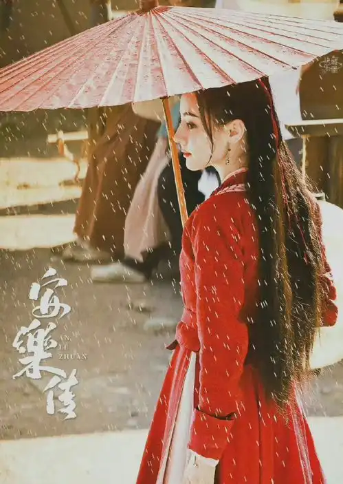 热巴一身红衣,简直不要太美