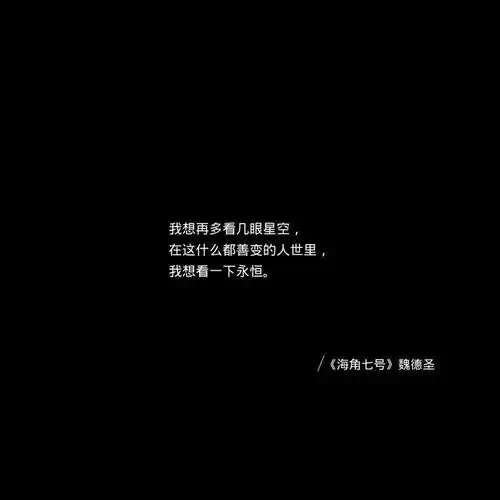 朋友圈背景图11.29