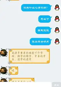 狮子座男朋友怎么说我,qq头像那个就是我,那个男的头像是他,你们觉得我要不要分手
