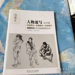 最新上架清水书城古旧书特价新书孔夫子旧书网