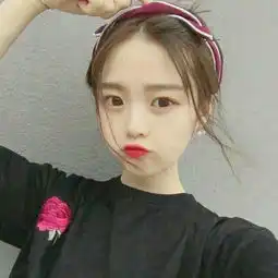 我还是你们的小仙女