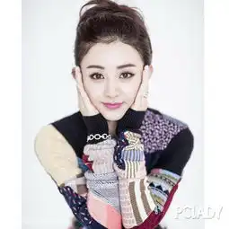 2015女明星封面照杨幂美炸天邓紫棋专职来搞笑