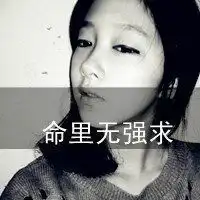 有这个图的情侣头像吗我要一对