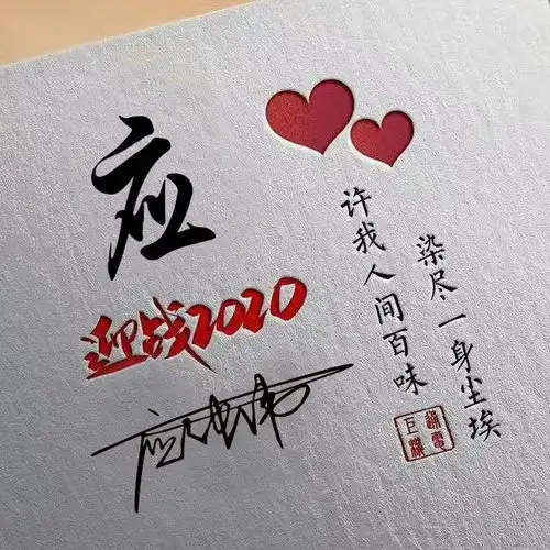 您的微信头像做好了,45张大气商务艺术签名头像,不要错过