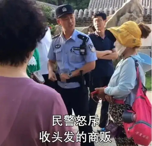大连14岁女孩500元卖头发,被商贩剪坏后嚎啕大哭,民警怒斥商贩