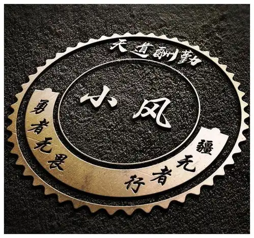 六月好运的微信签名头像,高端大气3d商务签名头像,请查收带走