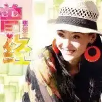 星语星愿