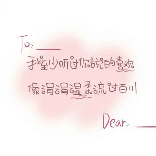 林知晚唯美小清新彩绘手写素风景静物头像我要个性网
