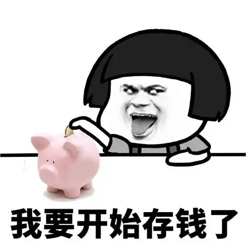 幽默段子发现男友的鞋里藏了私房钱,看到纸条后放回原处