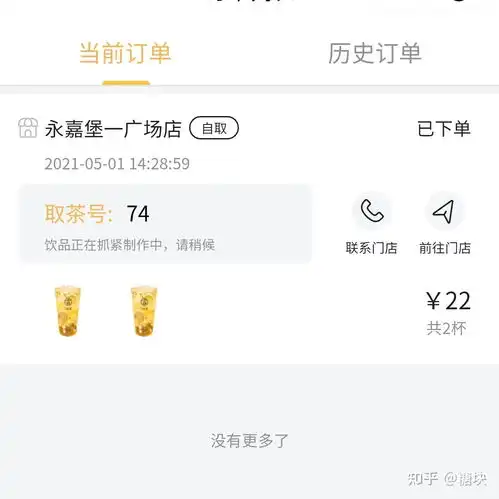 公交车坐过站是什么样的体验