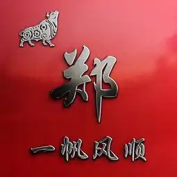 你的微信头像我承包了,47张3d商务立体质感签名头像,希望你喜欢