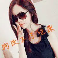 带字头像女生超拽霸气非主流微信头像图片大全