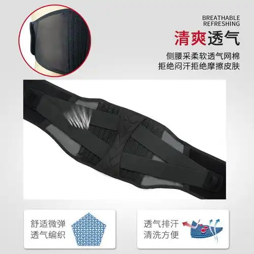 专业健身深蹲硬拉男护腰带女运动跑步篮球装备专用束腰收腹训练塑