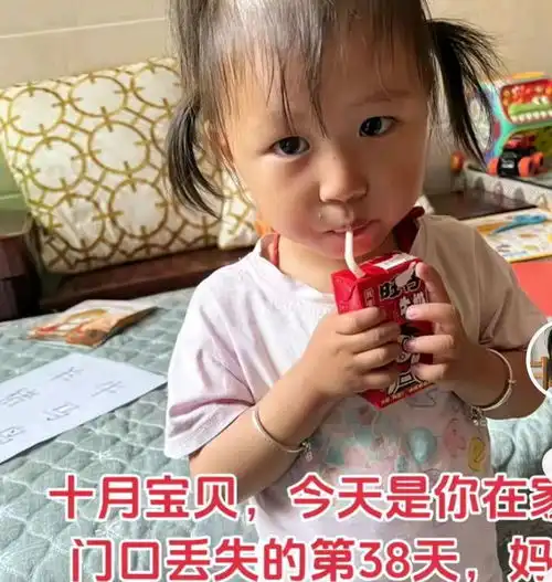 山西芮城2岁半女童找到了,失联44天离家并不远,疑点重重