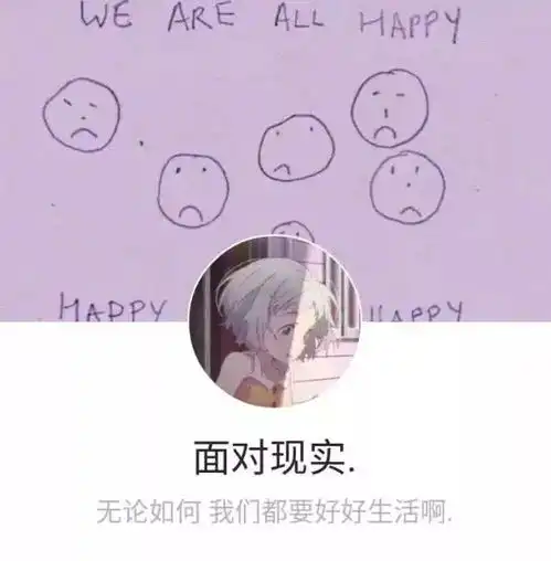 ins少女心动漫套图,看在我那么可爱的份上,你就从了我吧