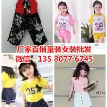 小猪童装批发价格小猪童装批发批发小猪童装批发厂家hc360慧聪网