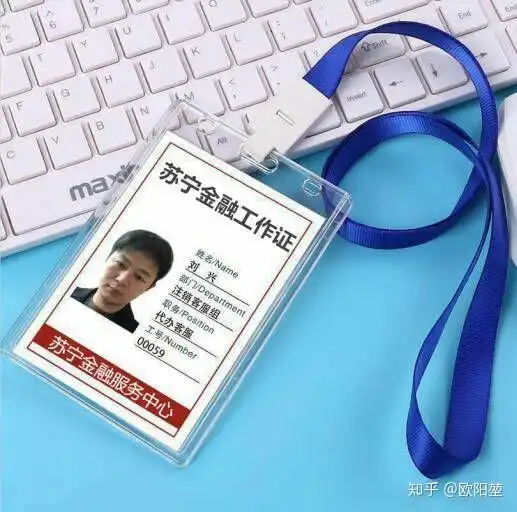 昨天被一个qq名为苏宁金融注销中心的骗了7000元,今天发出来想让大家遇到要注意防范