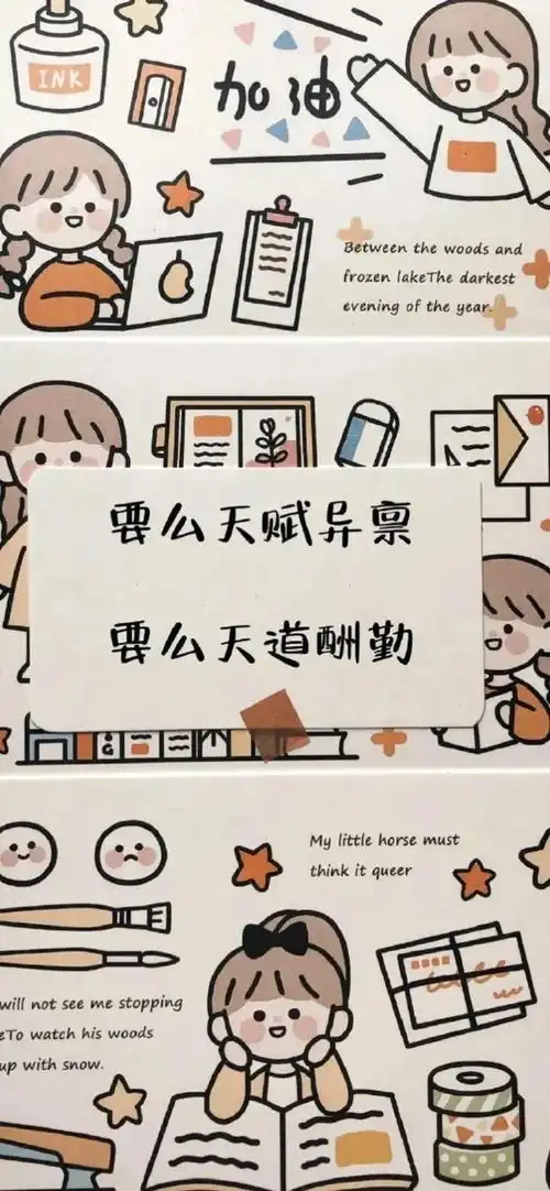 该相见的人总有一天会相见的