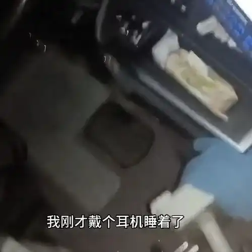 笑拉了黑龙江26岁女子坐公交车睡着了,一觉醒来司机锁车下班了