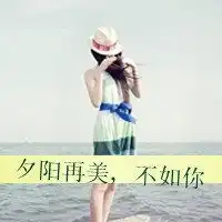女生背影带文字头像微信头像图片大全