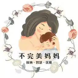 孩子未来好不好,看妈妈花钱的样子就知道
