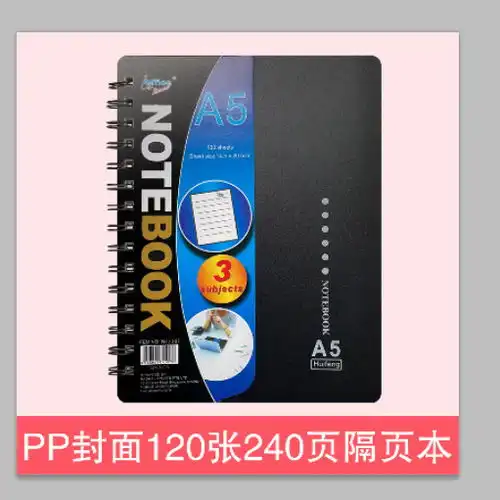 高颜值网红可爱少女心简约大中小学生日记本小清新韩版笔记本本子
